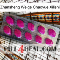 Zhansheng Weige Chaoyue Xilishi 09